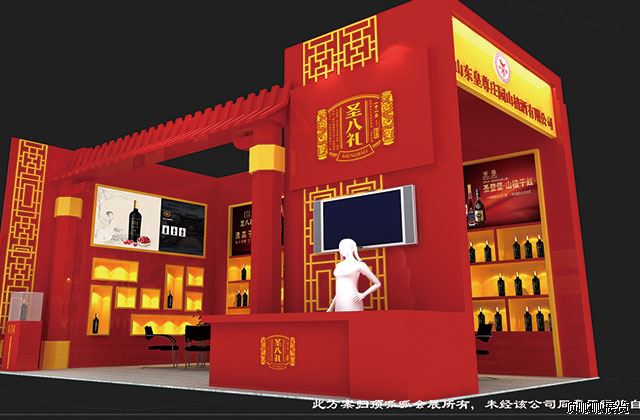 圣八禮糖酒會(huì)展臺(tái)設(shè)計(jì)